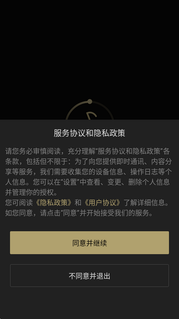 山灵Eddict Controller APP