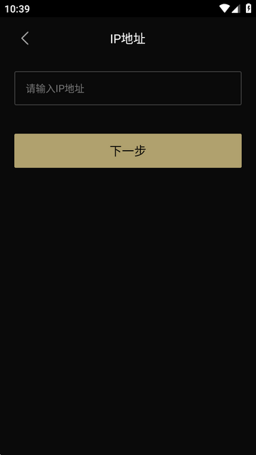 山灵Eddict Controller APP