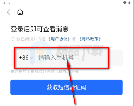 蓝宇交友软件