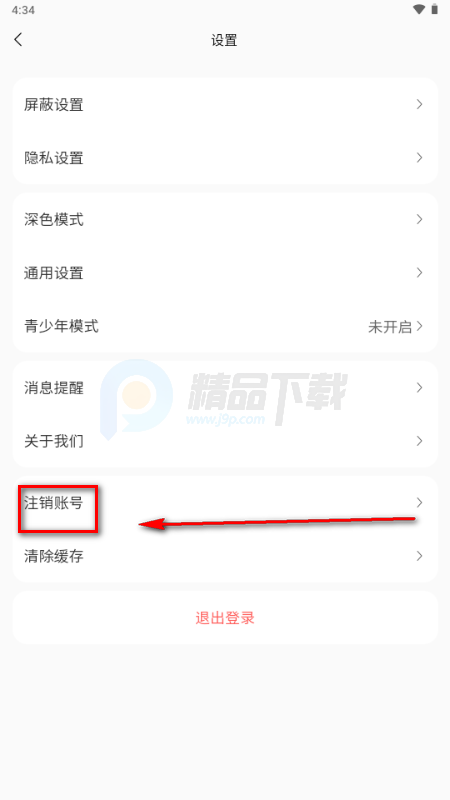 蓝宇交友软件