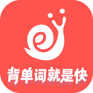 拓词App免费手机版15.40 官方最新