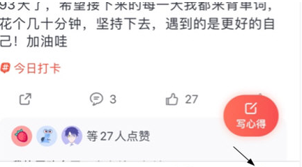 拓词App免费手机版