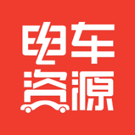 电车资源app官方版1.9.3最新版