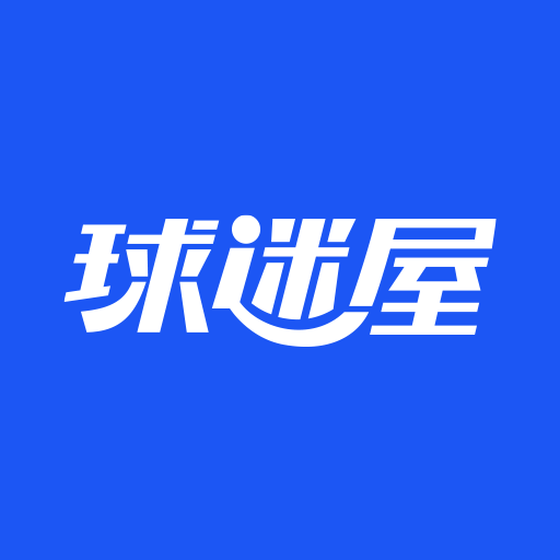 球迷屋手机app2.9.0 最新版