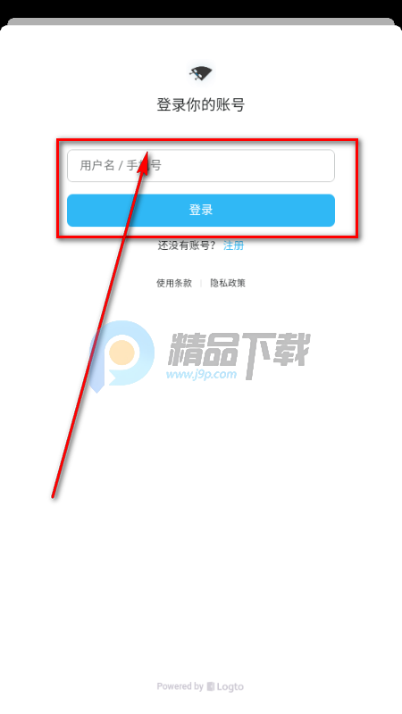 空扇区app官方正版