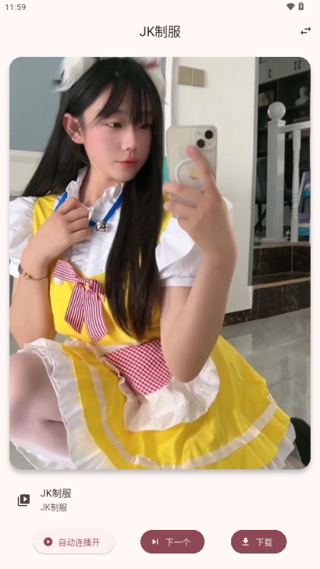 紫秘密