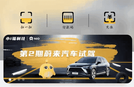 i友未来社区安卓客户端
