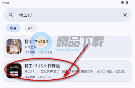 喵盒社区游戏安装
