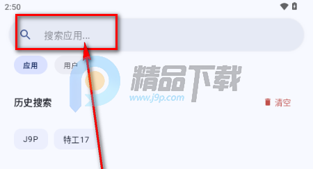 喵盒社区游戏安装
