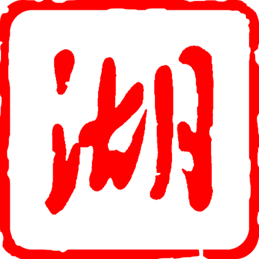 湖北日报电子版9.2.2 最新版