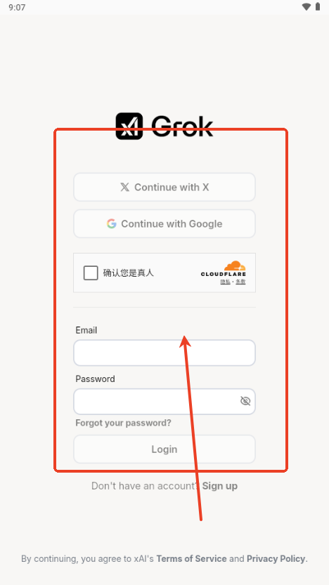 Grok 3大模型 Grok 3大模型