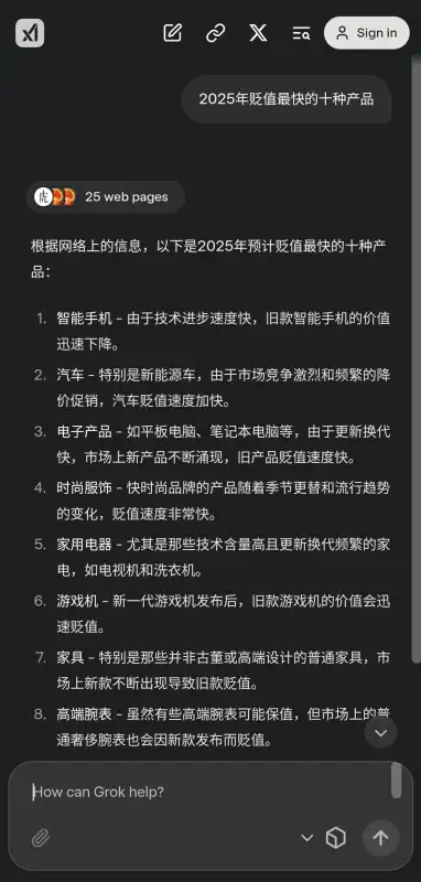 Grok 3大模型 Grok 3大模型