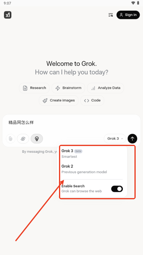 Grok 3大模型 Grok 3大模型