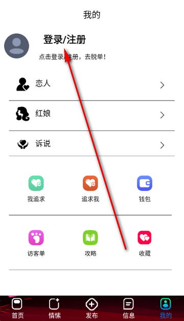 脱单吧app 脱单吧app