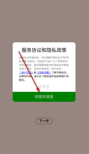 脱单吧app 脱单吧app