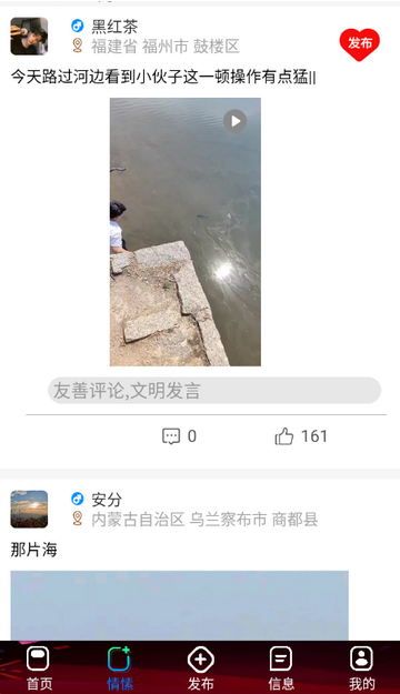 脱单吧app 脱单吧app
