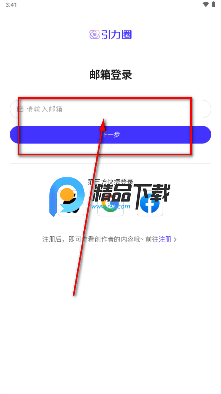 UniFans引力圈 UniFans引力圈