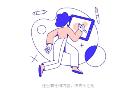 UniFans引力圈 UniFans引力圈