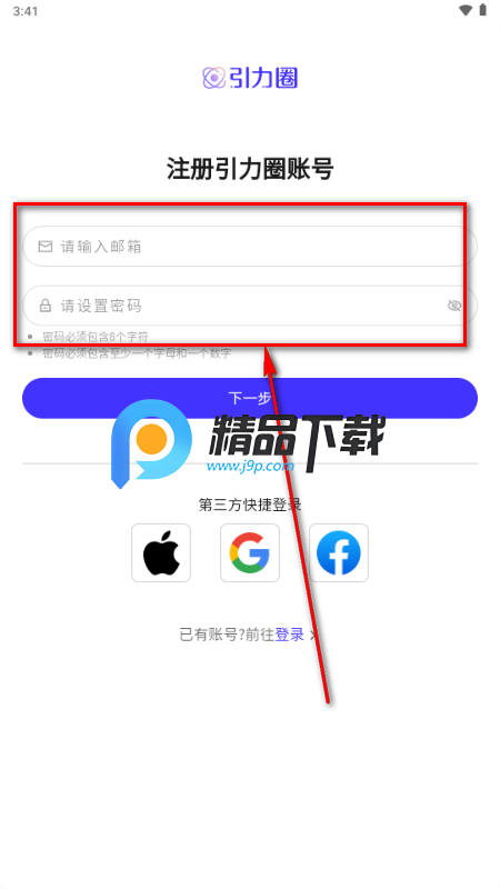 UniFans引力圈 UniFans引力圈