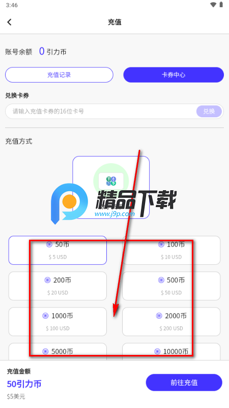 UniFans引力圈 UniFans引力圈