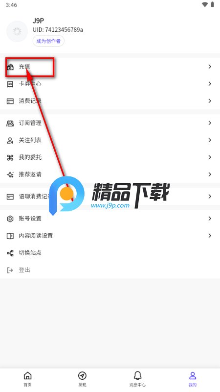 UniFans引力圈 UniFans引力圈