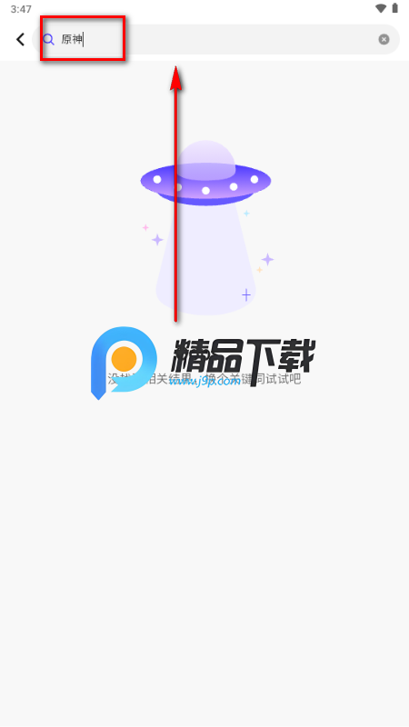 UniFans引力圈 UniFans引力圈