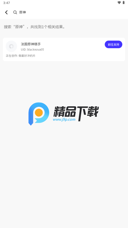 UniFans引力圈 UniFans引力圈
