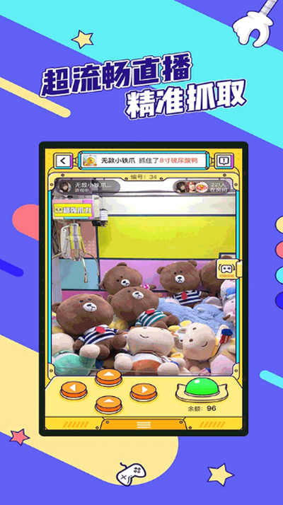 疯狂娃娃城app官方版 疯狂娃娃城app官方版