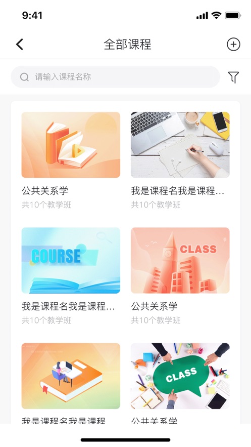 智慧职教icve官方正版 智慧职教icve官方正版