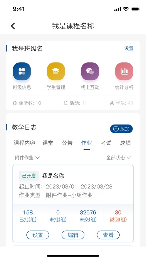 智慧职教icve官方正版 智慧职教icve官方正版
