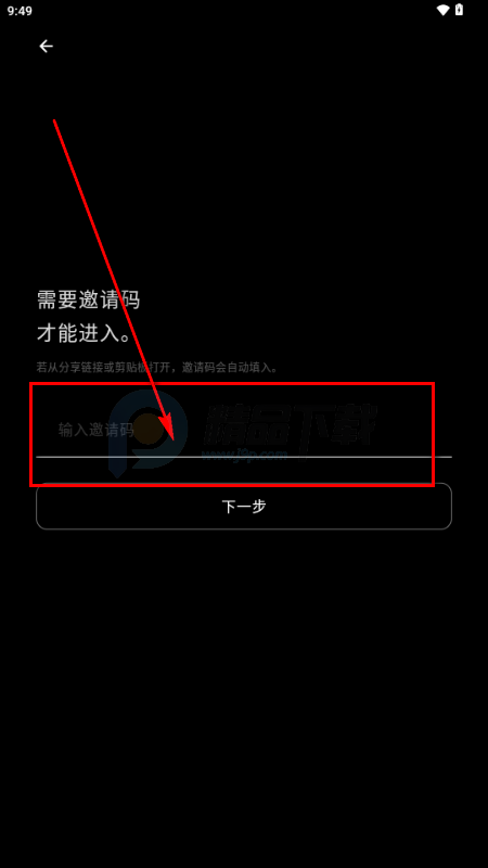 Shine小手机AI Shine小手机AI