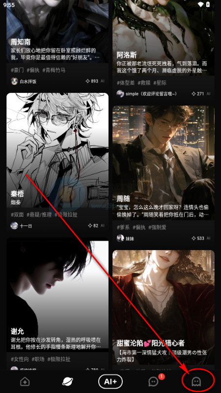 Shine小手机AI Shine小手机AI