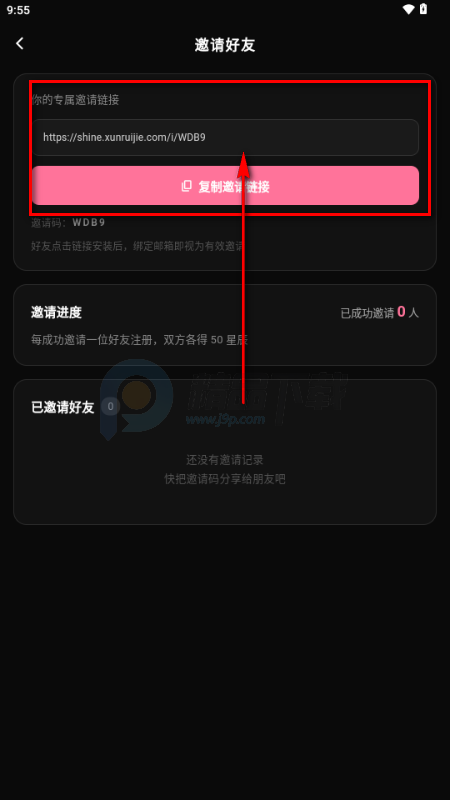 Shine小手机AI Shine小手机AI