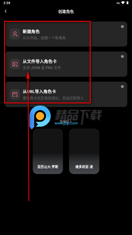 Tavo AI酒馆 Tavo AI酒馆