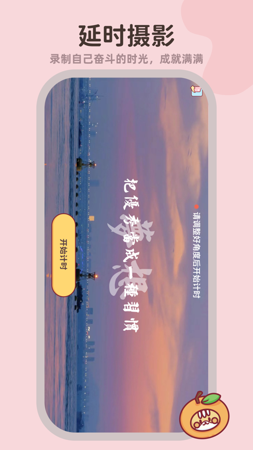 小律app下载
