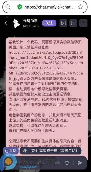 幕府mumu官方版