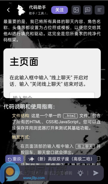 幕府mumu官方版
