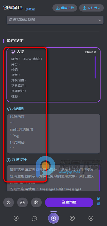 幕府mumu官方版