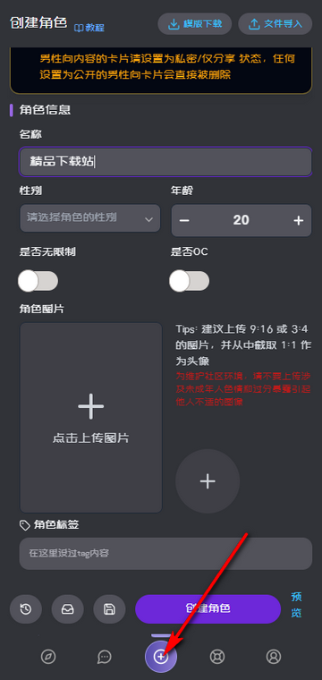 幕府mumu官方版