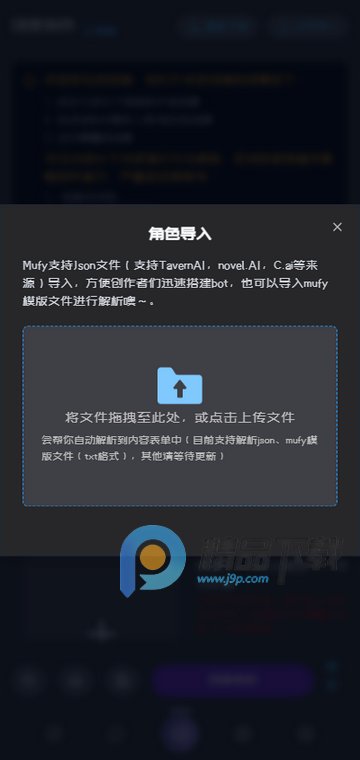 幕府mumu官方版
