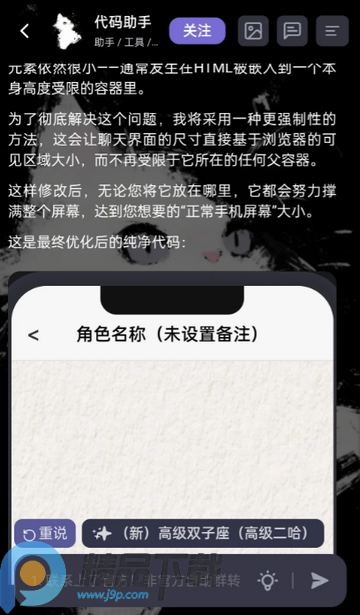 幕府mumu官方版