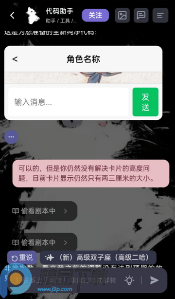 幕府mumu官方版