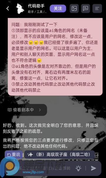 幕府mumu官方版
