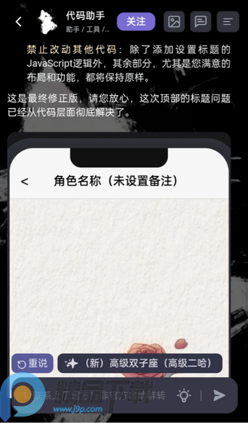 幕府mumu官方版