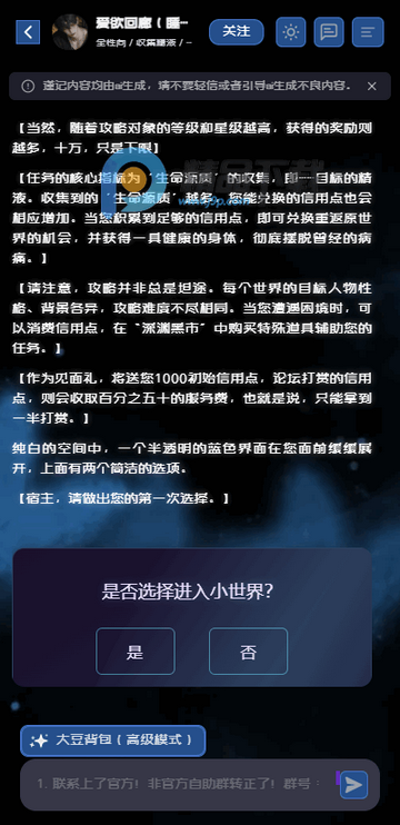 mufy限定版