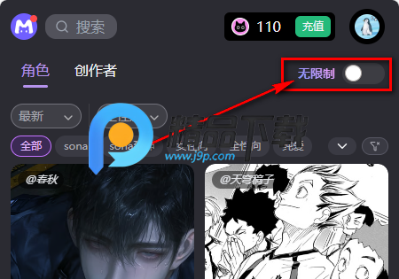 mufy AI聊天