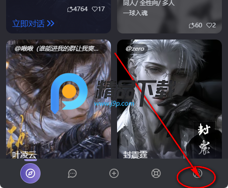 mufy AI聊天