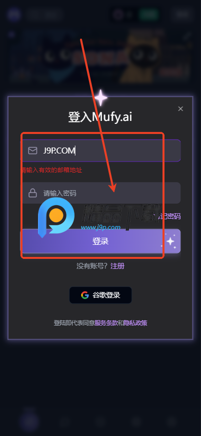 mufy AI聊天