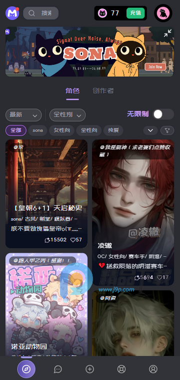 幕府mumu官方版 幕府mumu官方版
