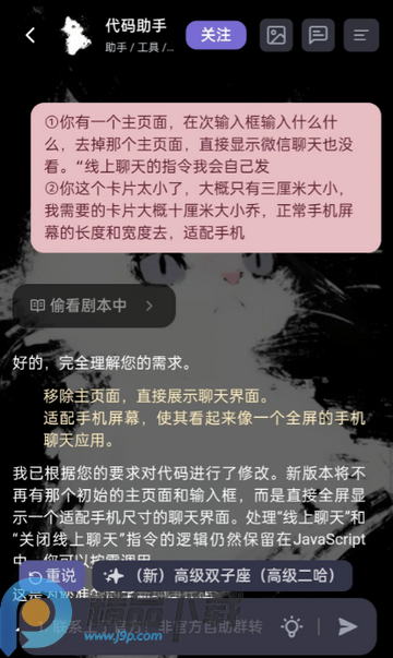 幕府mumu官方版 幕府mumu官方版